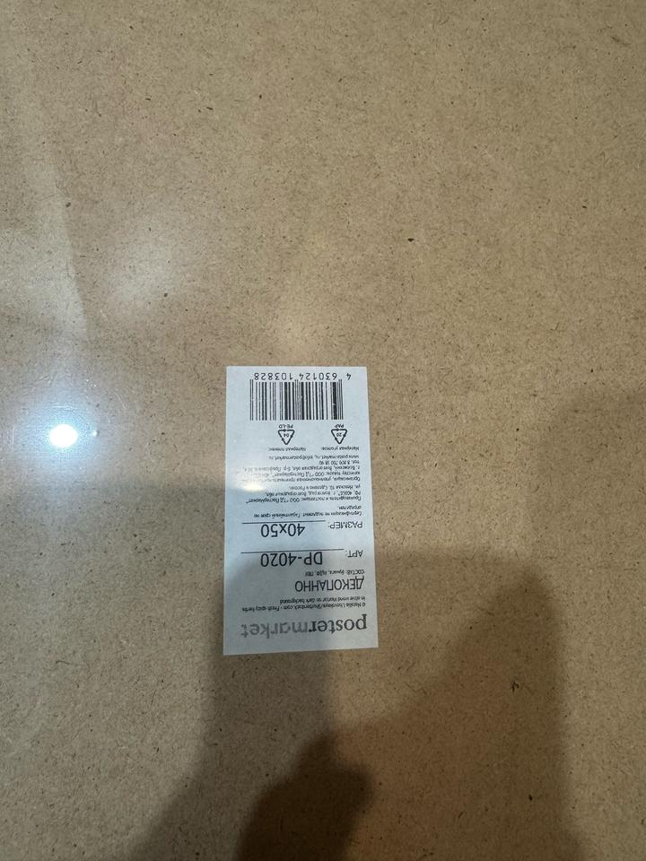 Постер для кухни