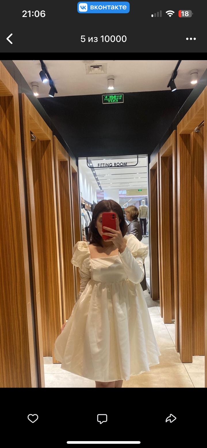 Gaissina