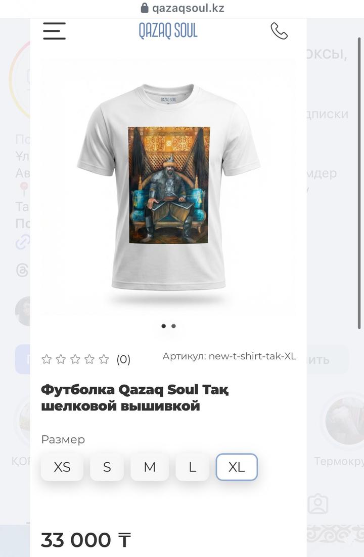 Новая футболка мужская