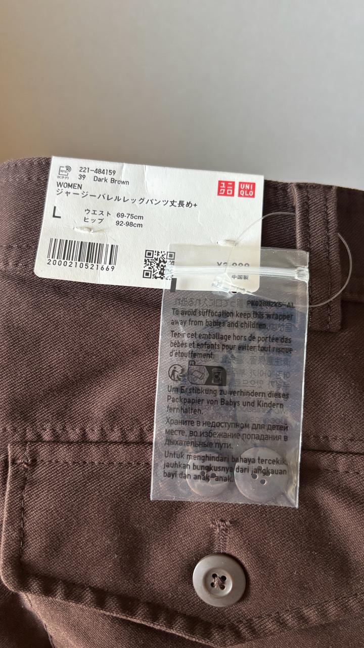 Новые карго-брюки Uniqlo