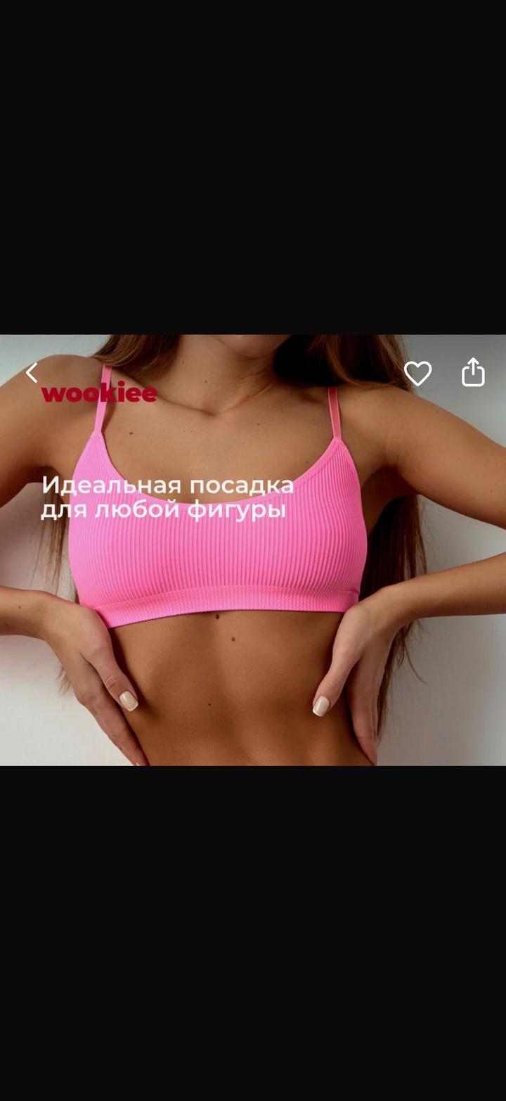 Продам бра новый