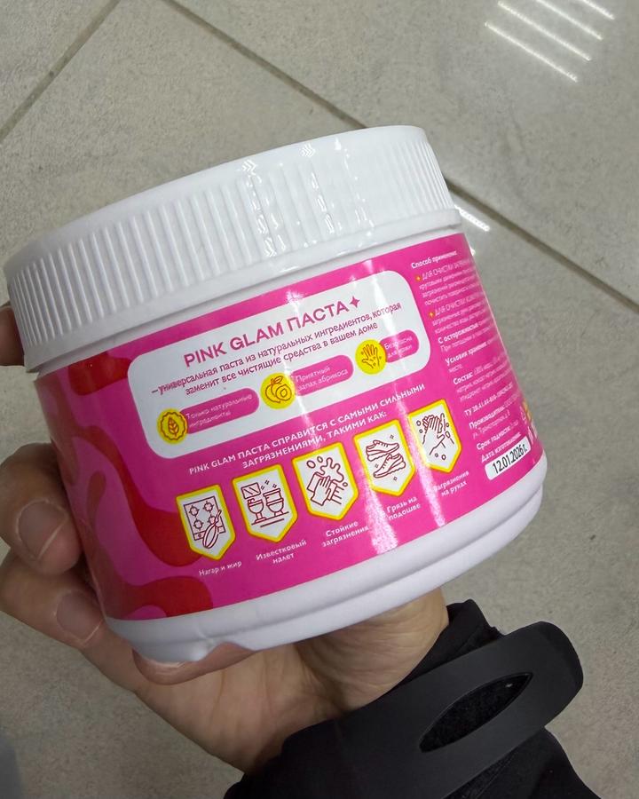 Паста pink glam