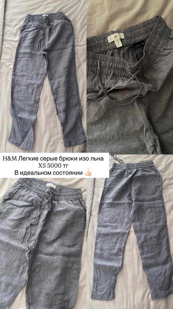 Льняные брюки H&M