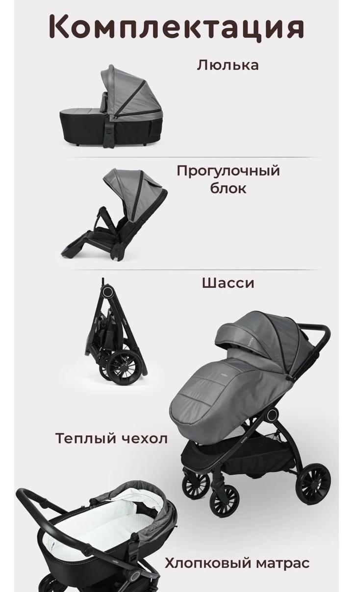 Tomix walker 2 в 1