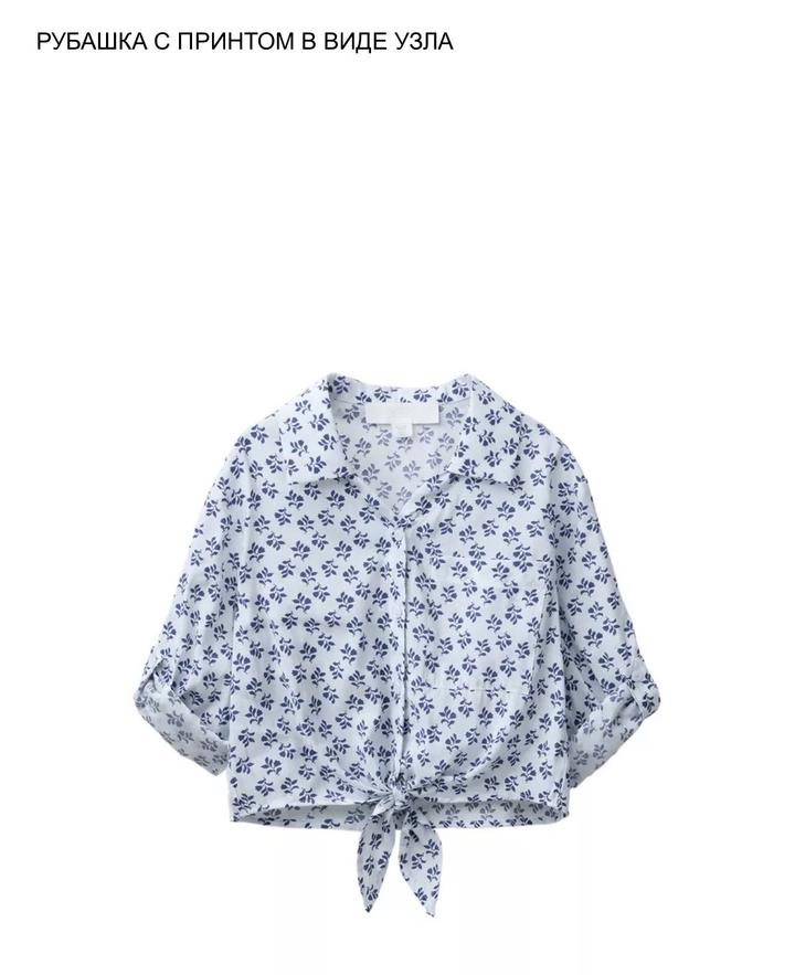 Рубашка Zara 150 cm