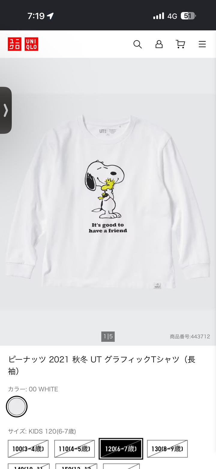 Лонгслив Uniqlo