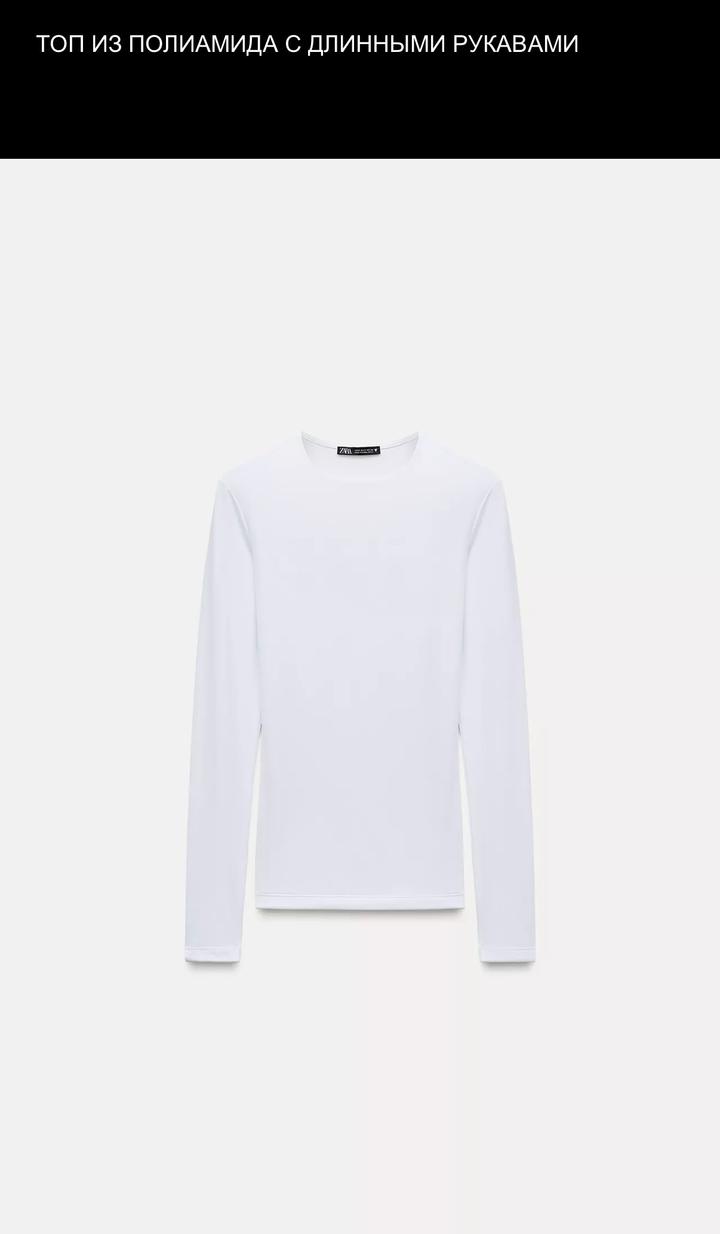 Лонгслив от Зара