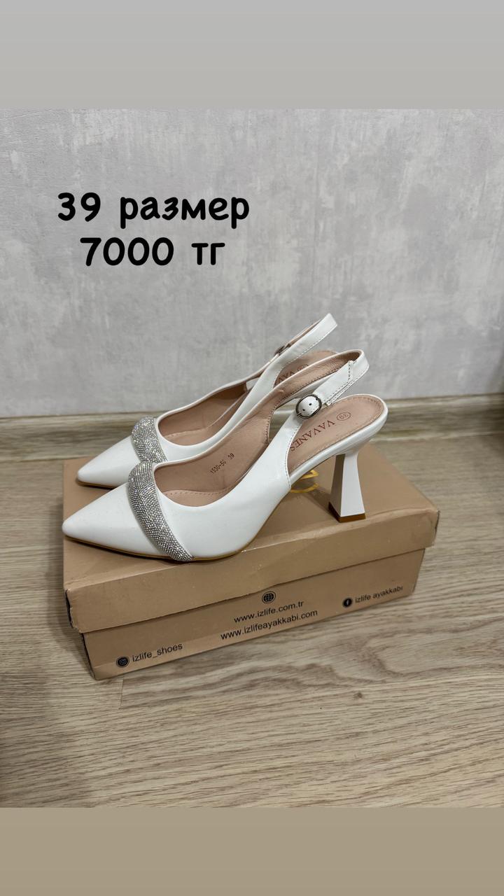 Белое туфли