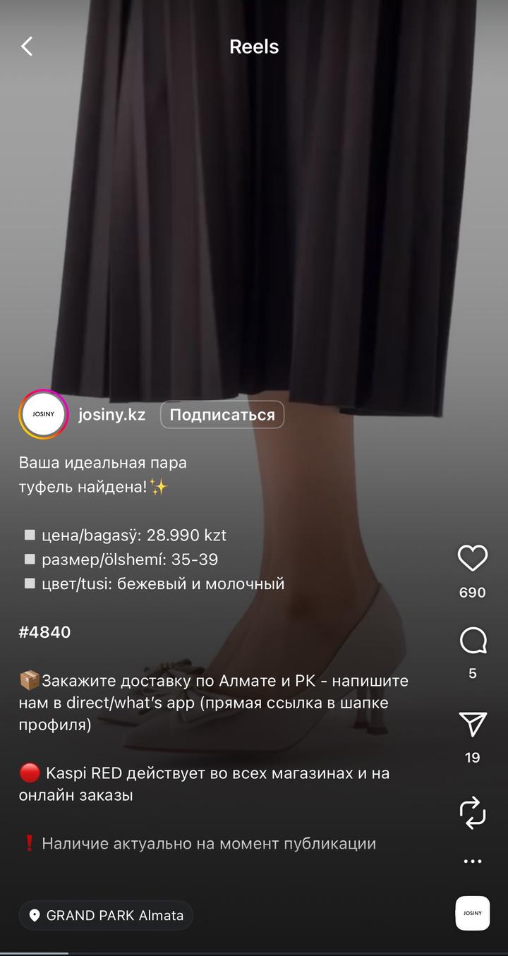 Туфли с бантом