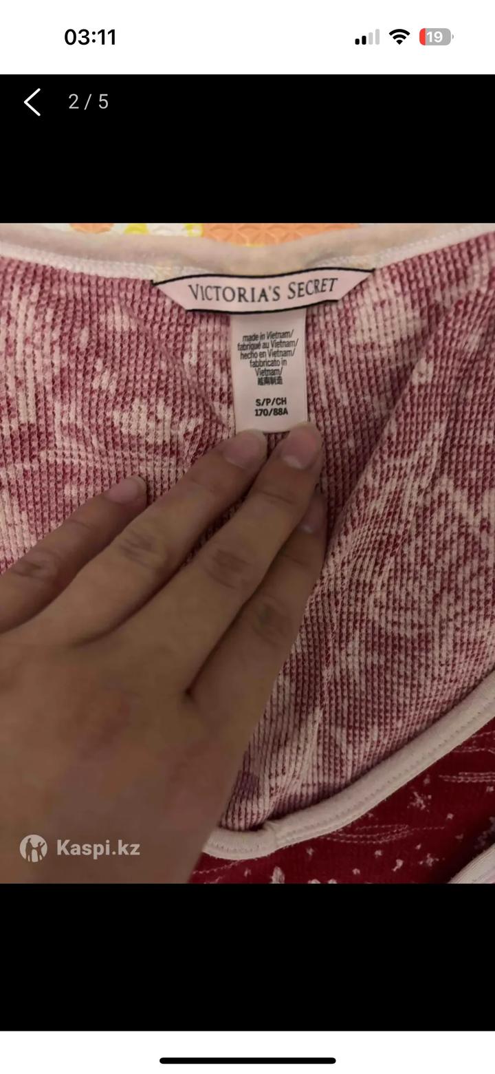 Пижама в рубчик Victoria’s Secret