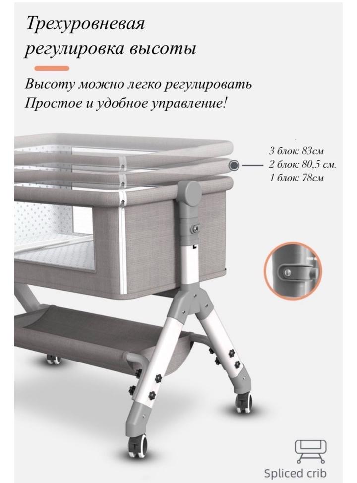 Колыбель приставная