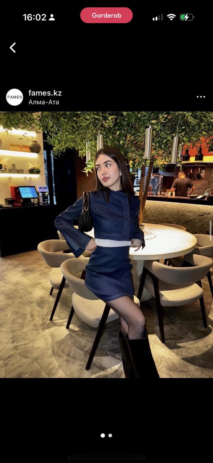 Двойка синий Fames