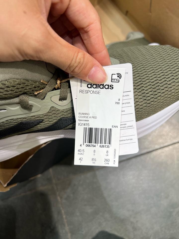 Кроссовки adidas