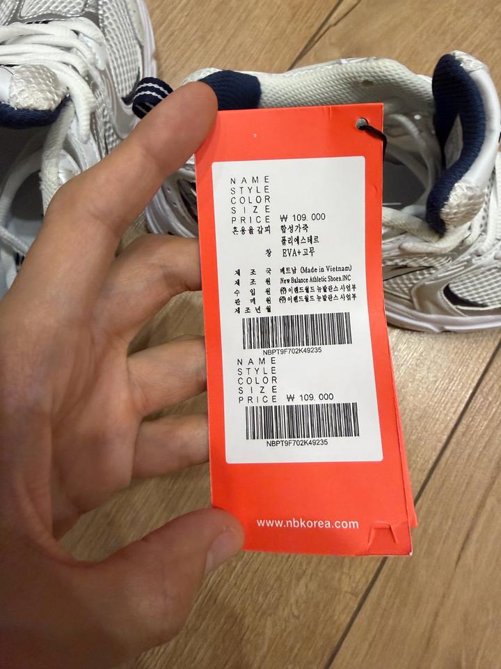 Кроссовки New Balance