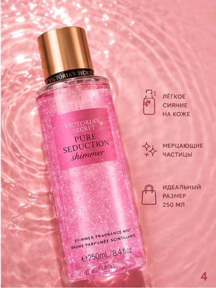 Мист для тела и волос Pure Seduction 250ml