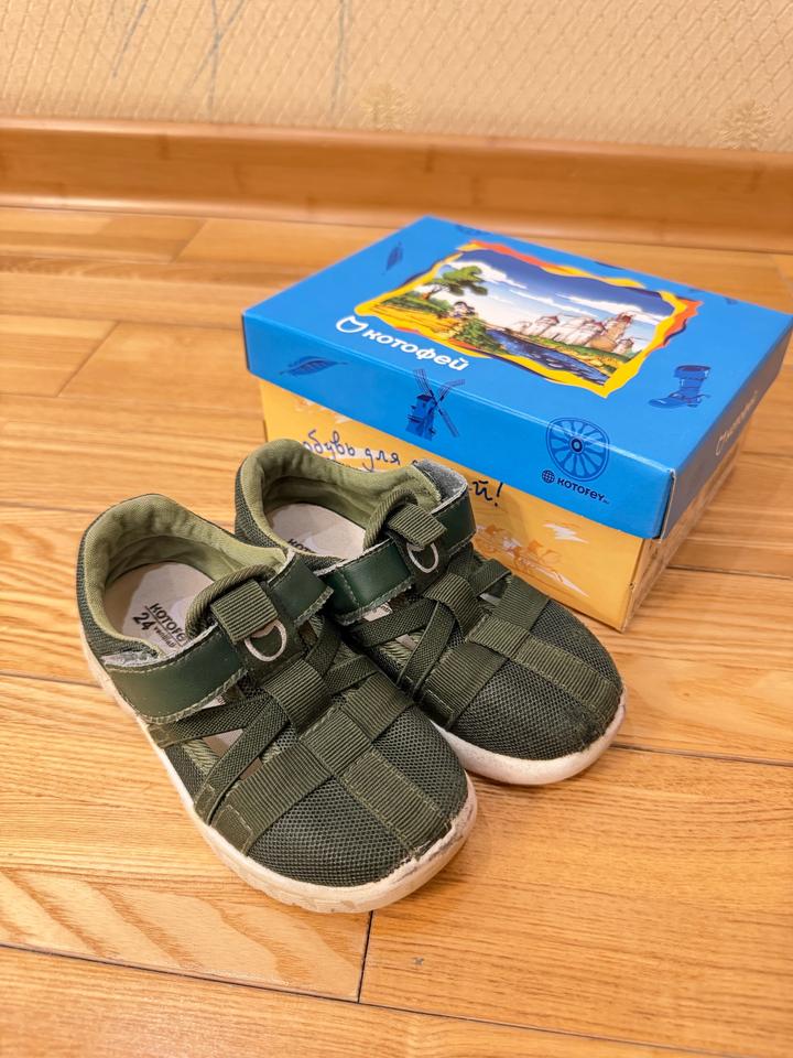 Летние сандалии Котофей 24