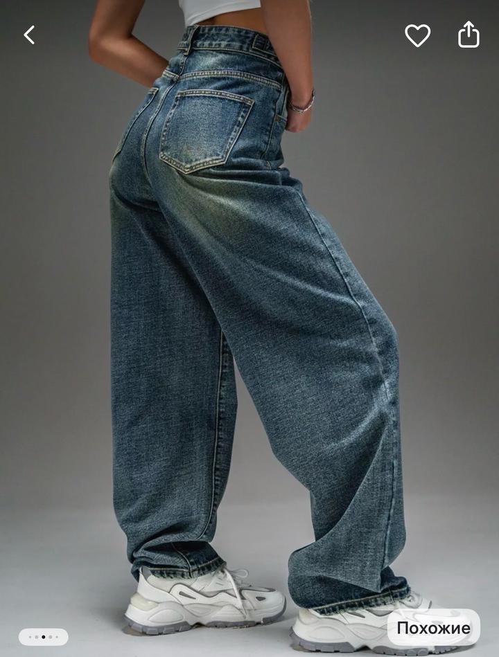 Широкие багги Baggy fit 882