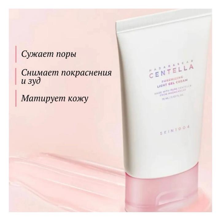 Крем Skin1004 Madagascar