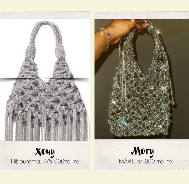 Серебряная сумка/авоська Айқай от бренда МӘРТ