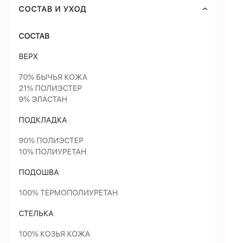 Ботильоны ZARA новые замшевые