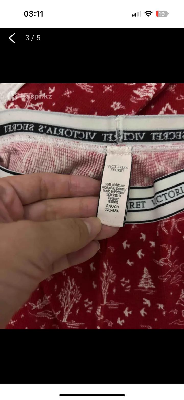 Пижама в рубчик Victoria’s Secret