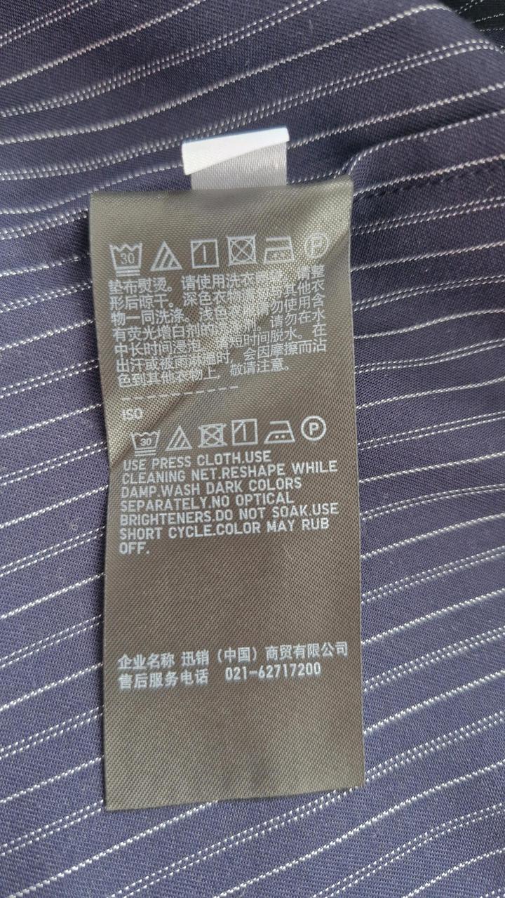 Блузка от Uniqlo
