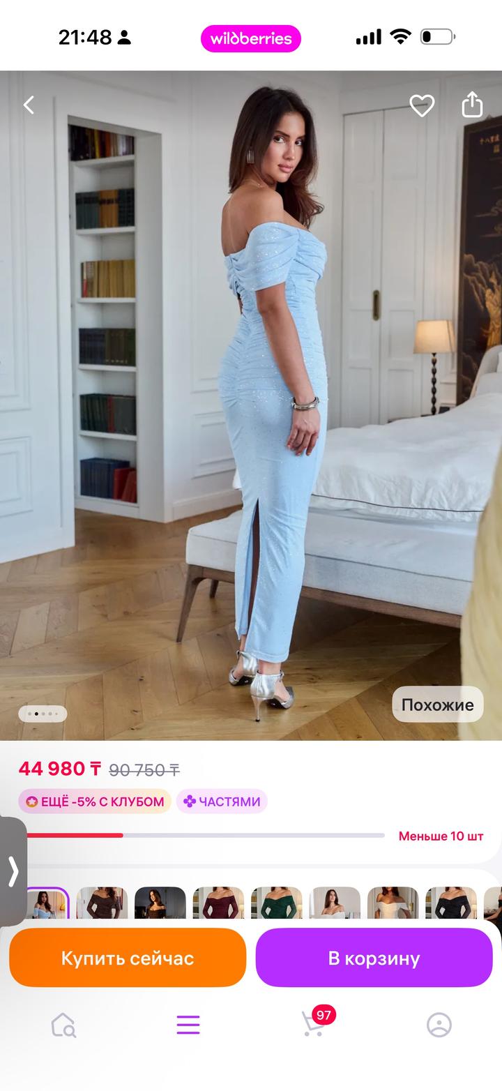 Голубое вечернее платье
