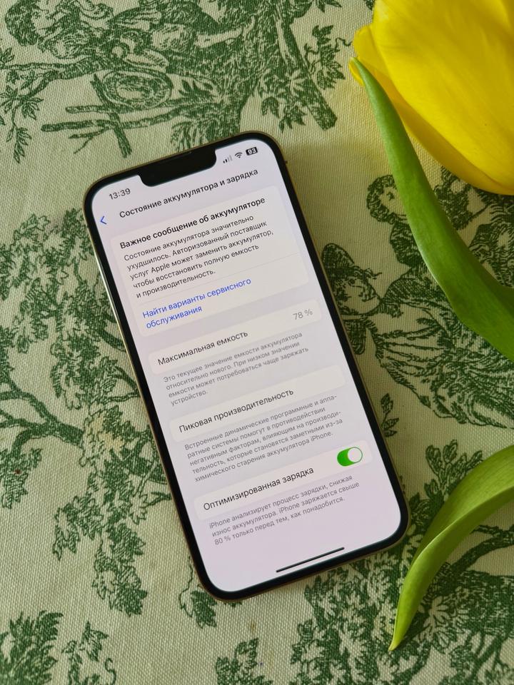 IPhone 13 pro, 128 gb в отличном состоянии