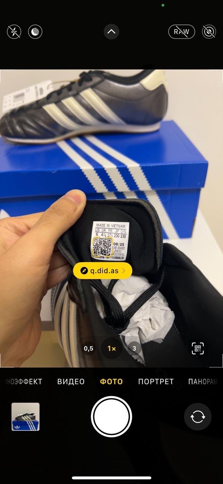 Кеды Adidas 37,5-38,5