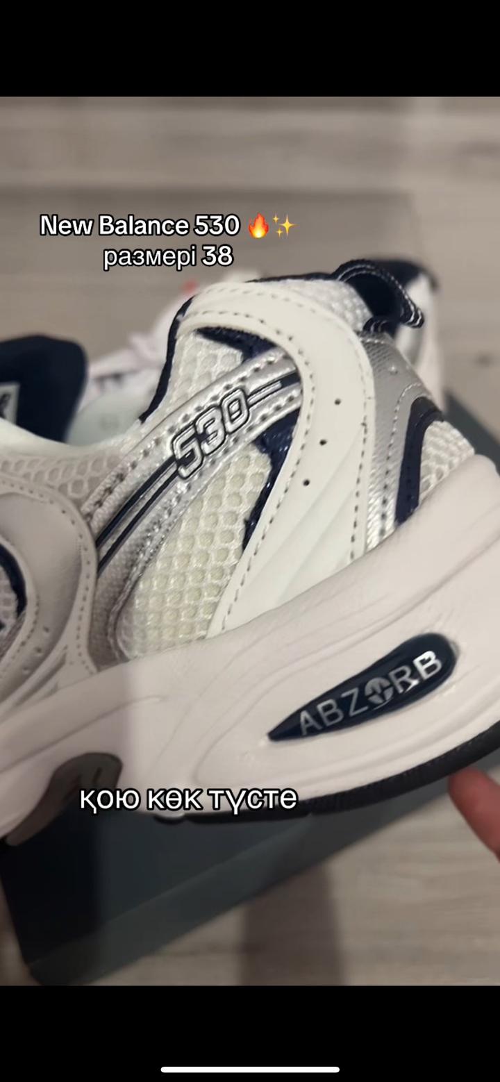 кроссовки New Balance 530
