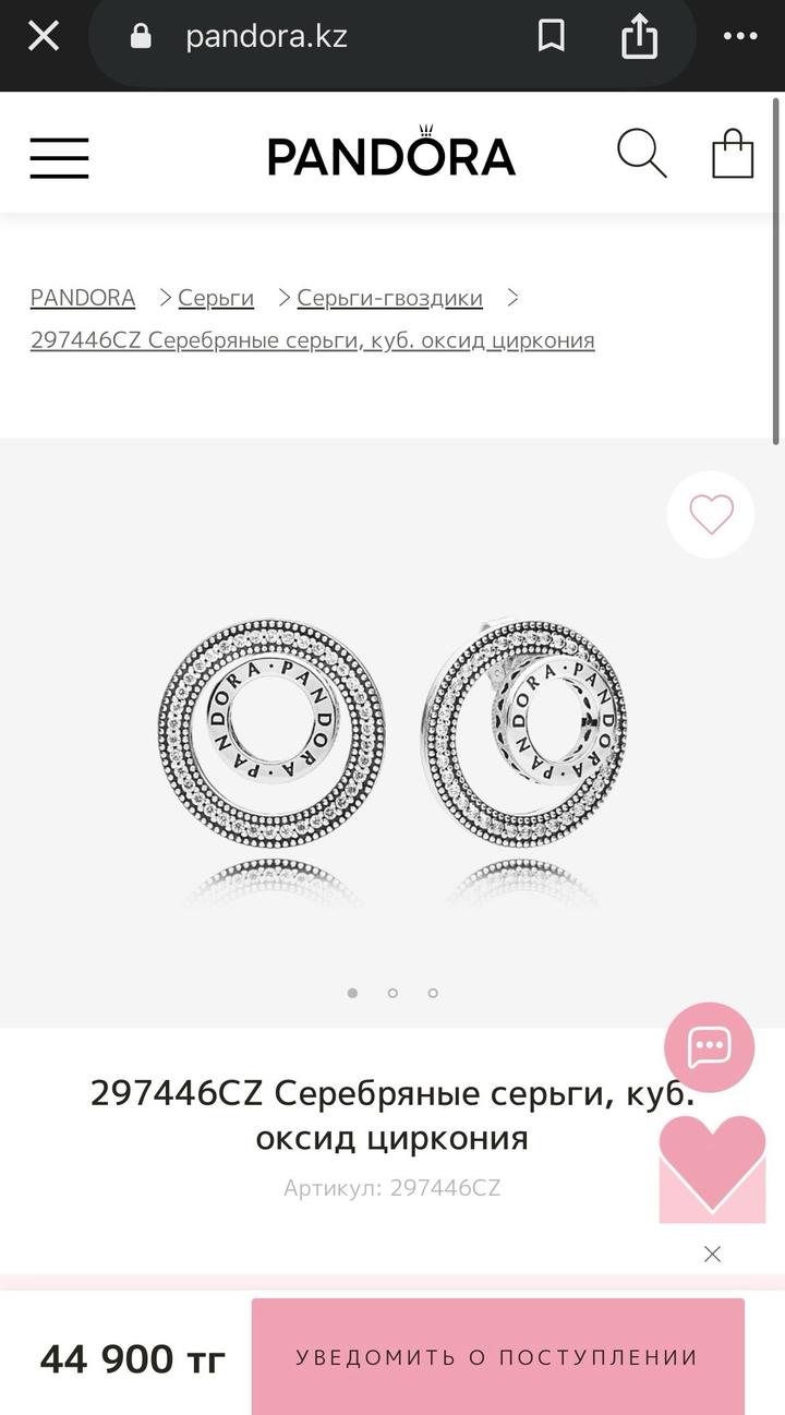 Новые серьги Pandora