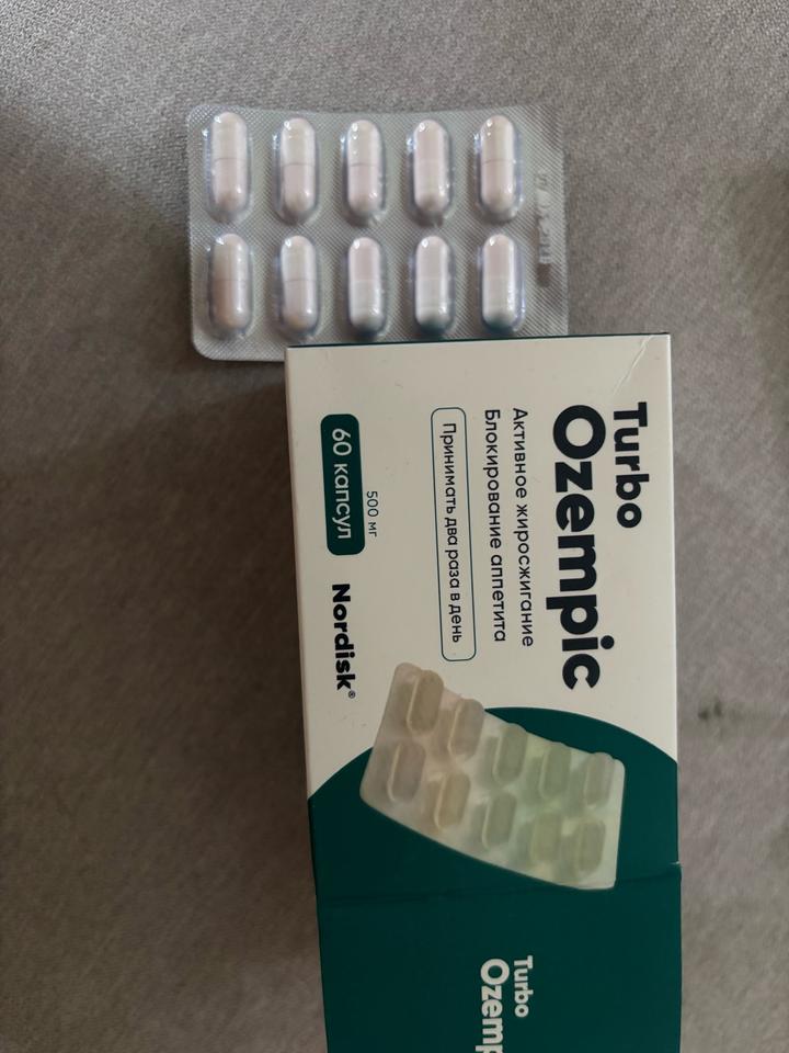 ozempic оземпик для похудения