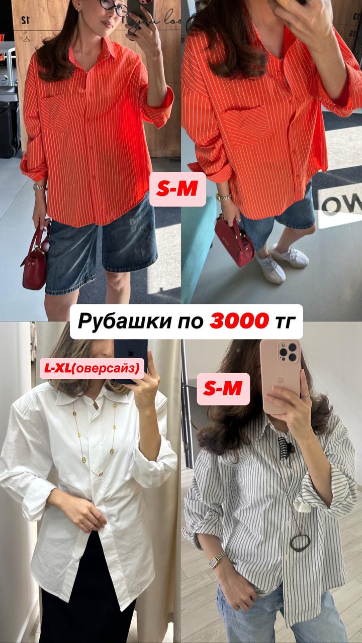 Разгрузка гардероба