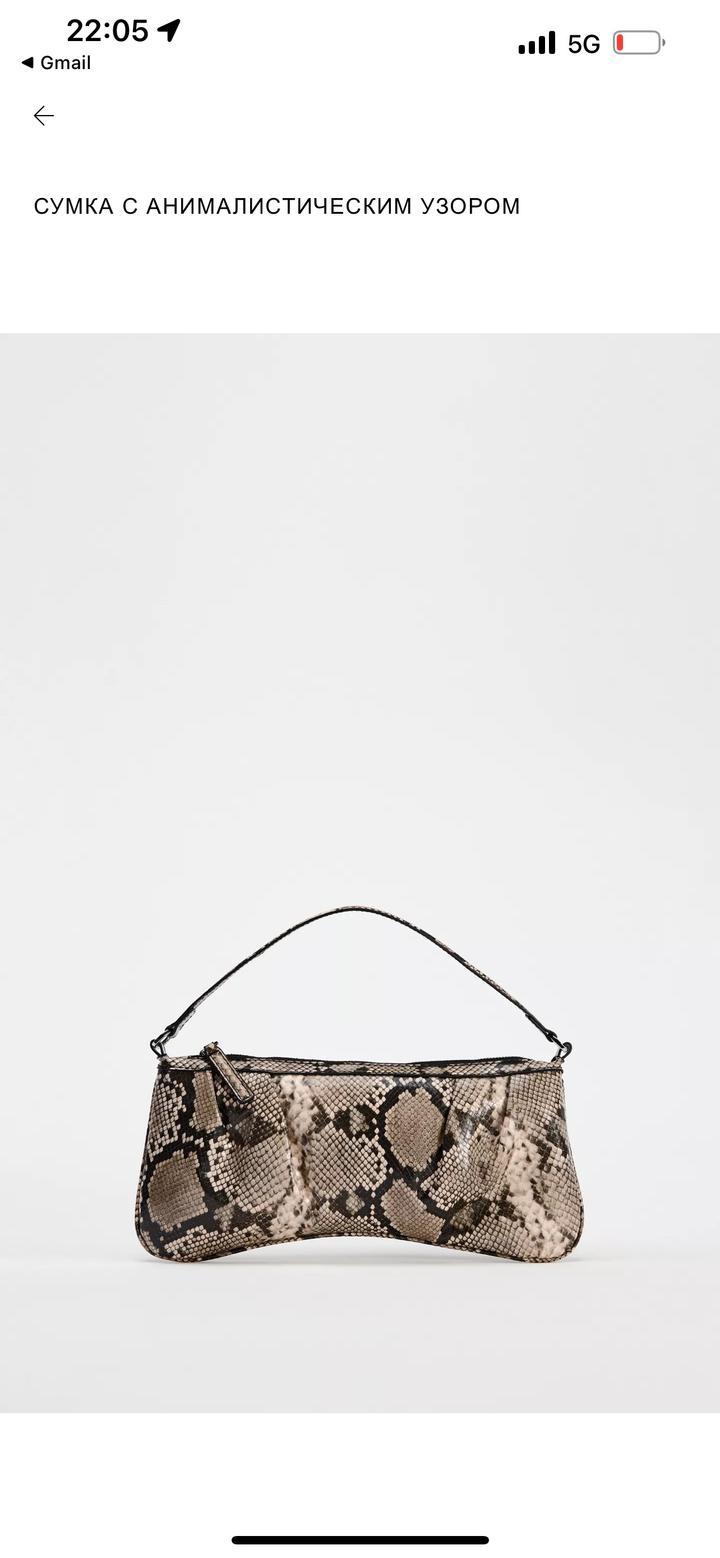 Сумки новые, оригинал Zara