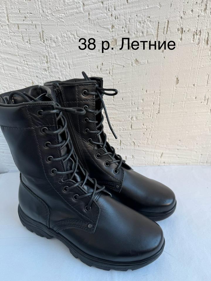 Женские берцы 38 размер