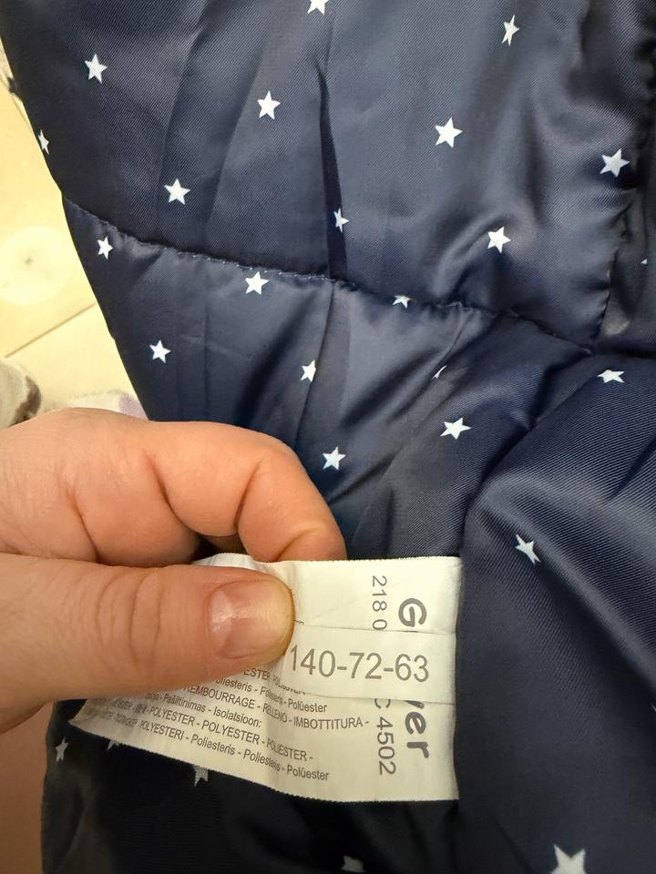 Guliver оригинал детская