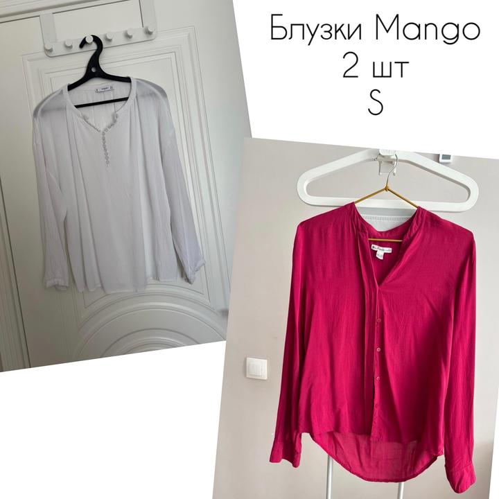 Блузки Mango 2 шт