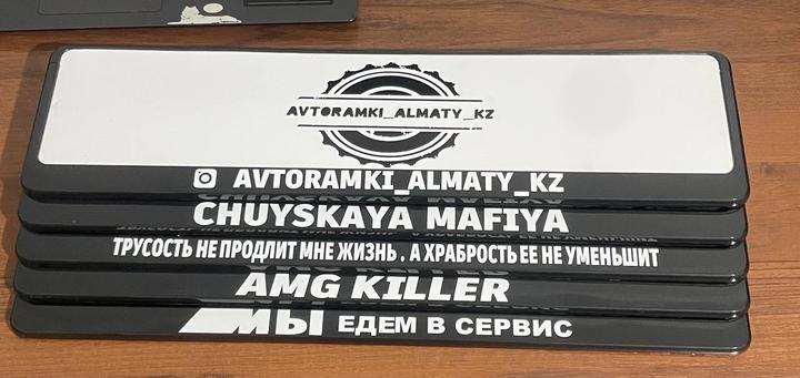 Авторамка «$ TUDA SUDA MILLIONER $”