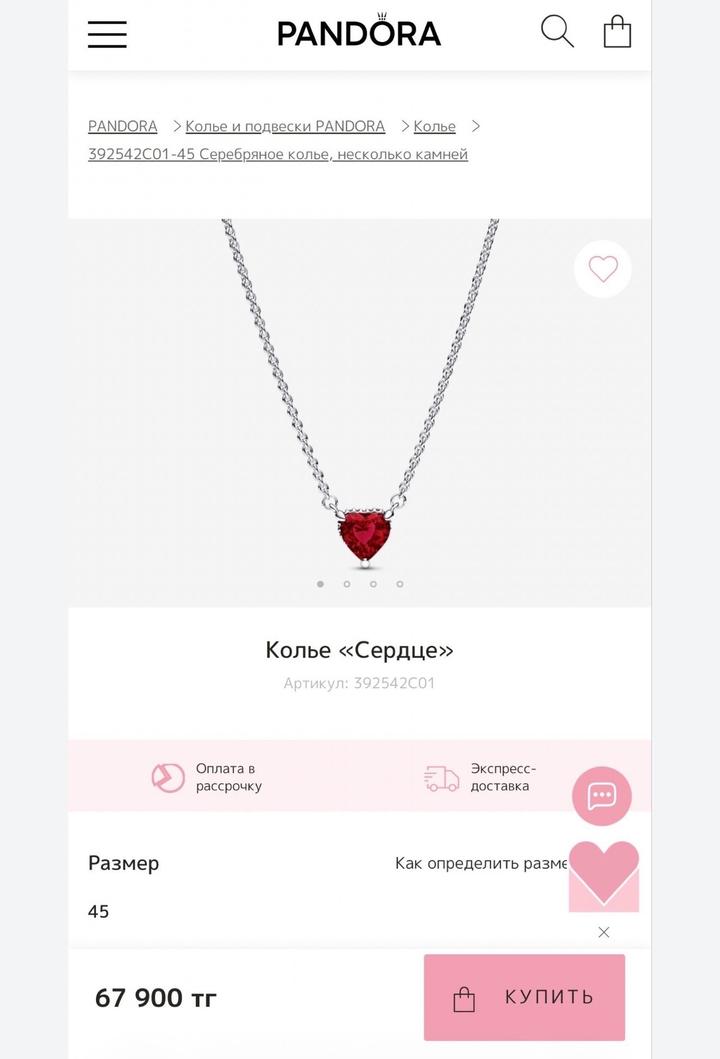 Колье Pandora