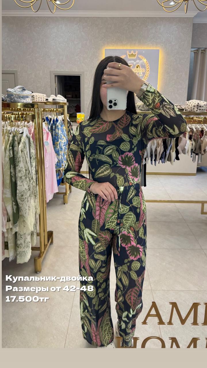 Купальник SPF