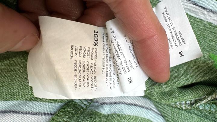 Комбенизон Rezerved