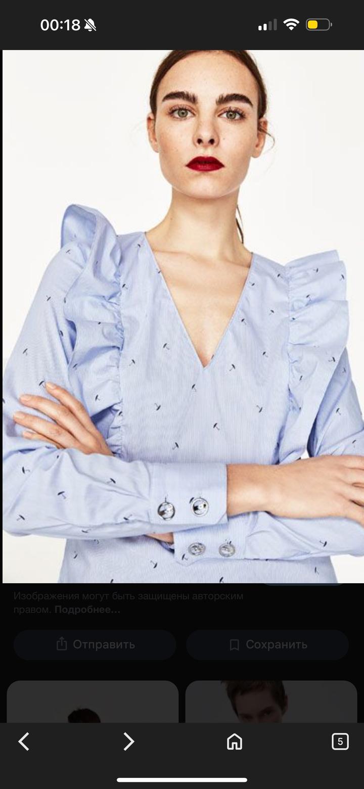 Рубашка голубая Zara