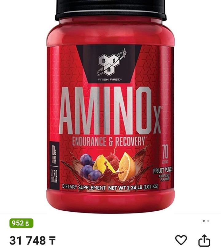 Аминокислотный комплекс BSN Amino X