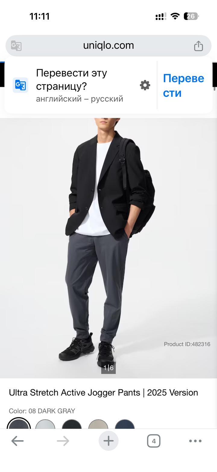 Uniqlo джоггеры унисекс