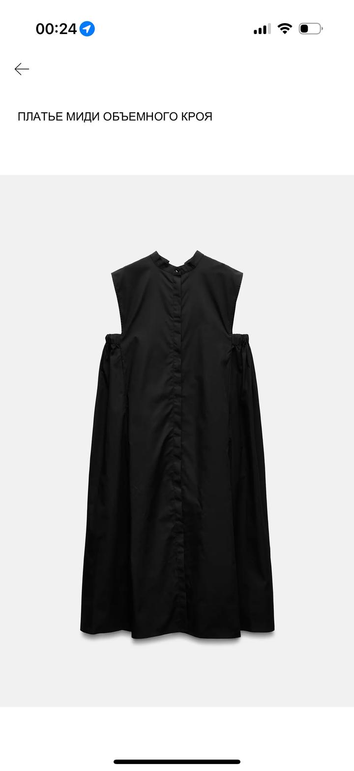 Платье zara