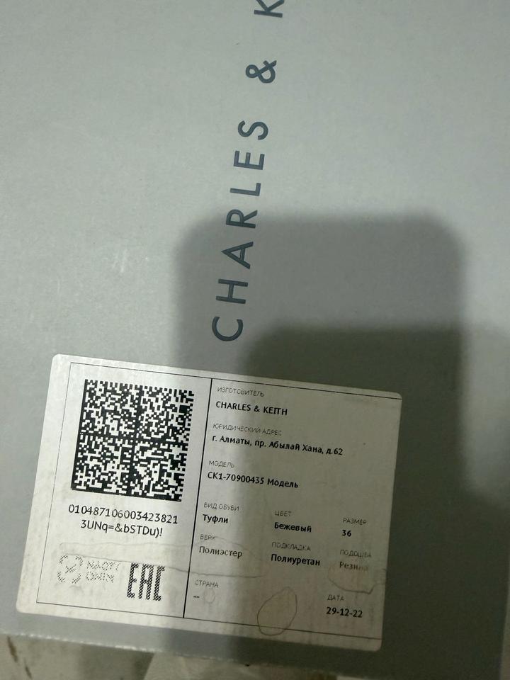 балетки Charles keith