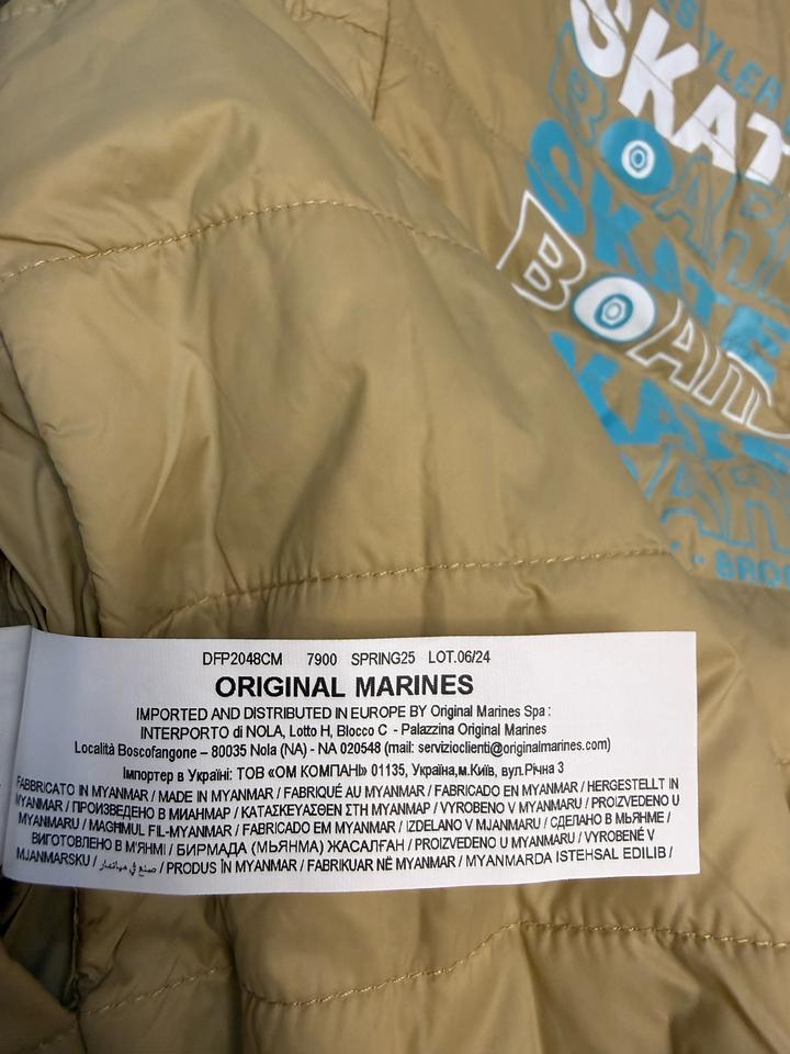 Детская куртка от Original Marines