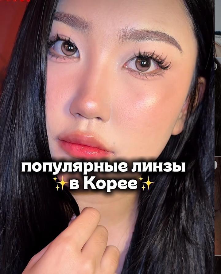 Линзы
