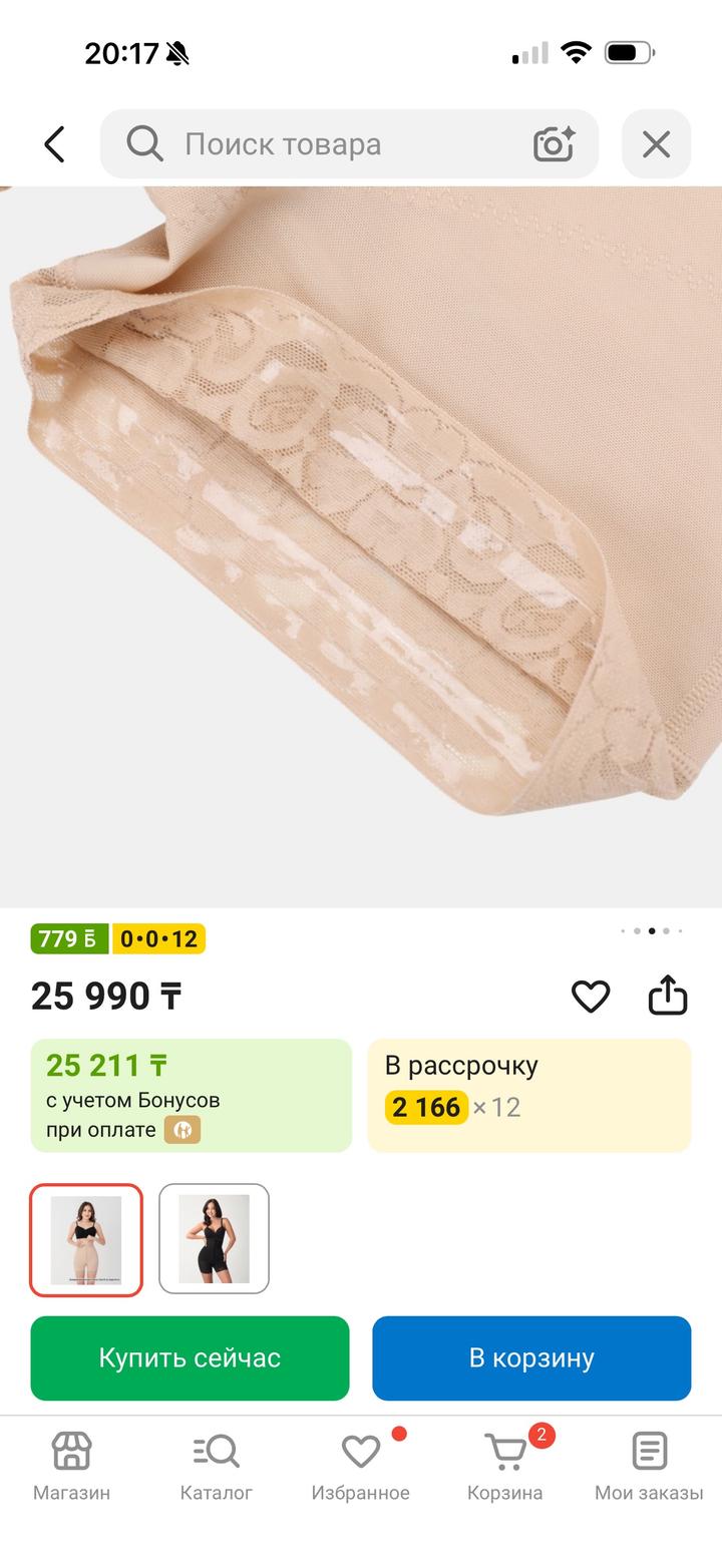 Шорты TOMYRIS бежевый
