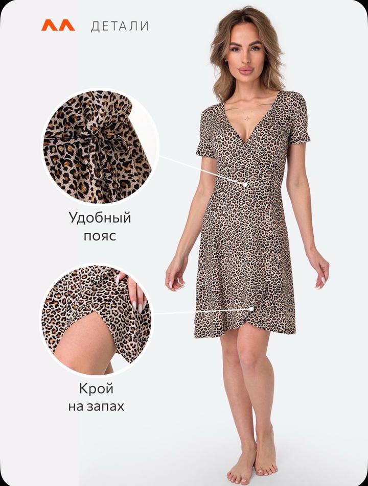 Халат